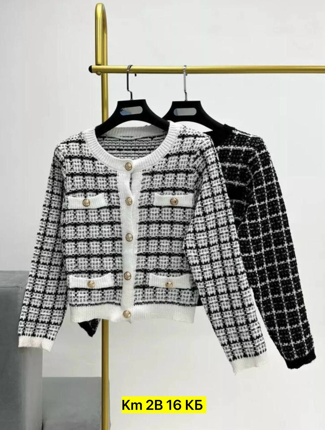 кардиган,вязаный кардиган,кофта кардиган,кардиган твидовый,кардиган женский вязаный