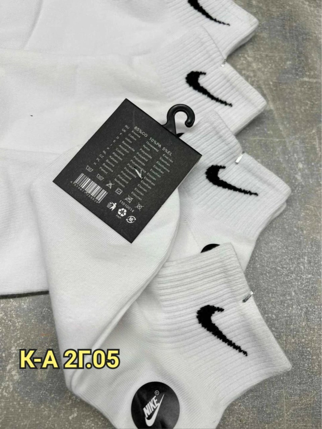 носки мужские,носки мужские 10 пар nike,носки найк 10 пар,мужские носки спортивные,мужские носки nike