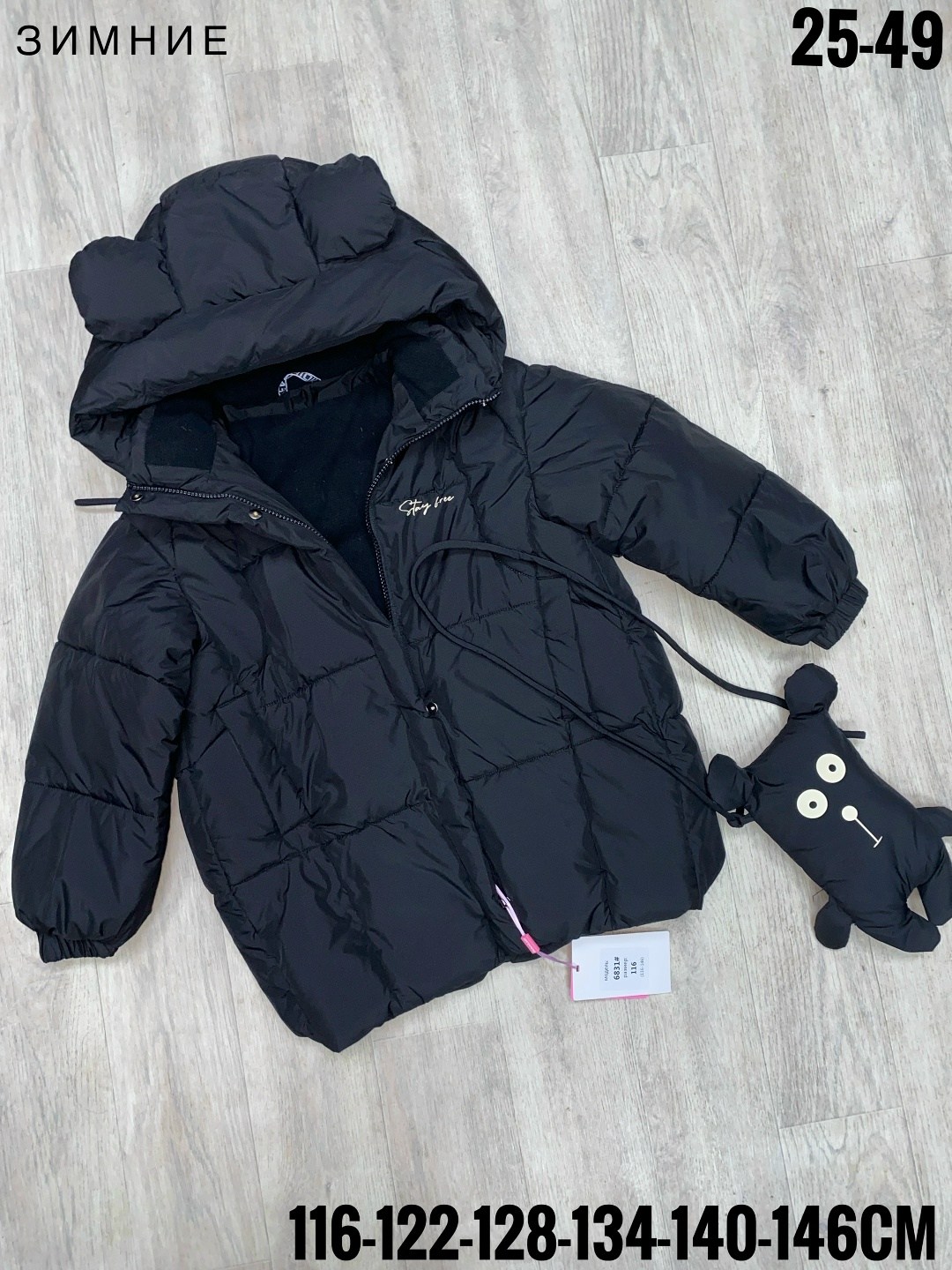 демисезонная куртка,куртка детская,куртка зимняя для девочек,куртка зимняя,куртки