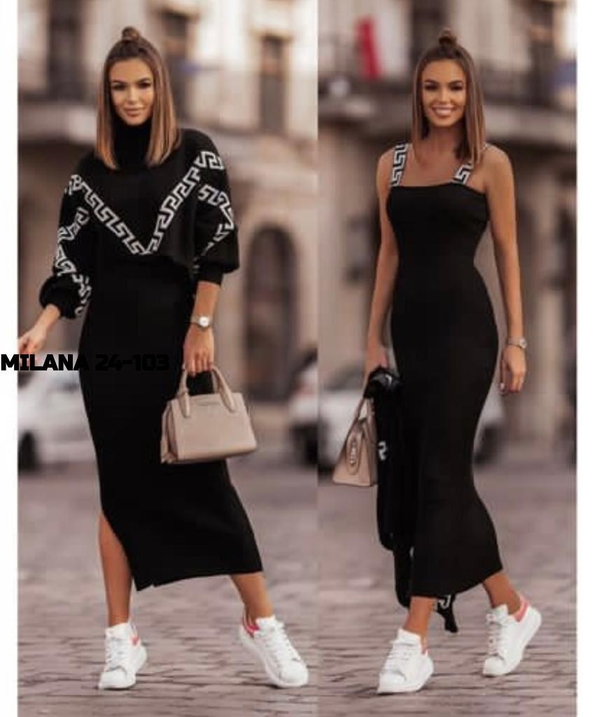 женский костюм лапша,костюм из лапши,женский костюм с юбкой,трикотажные костюмы,стильный костюм женский