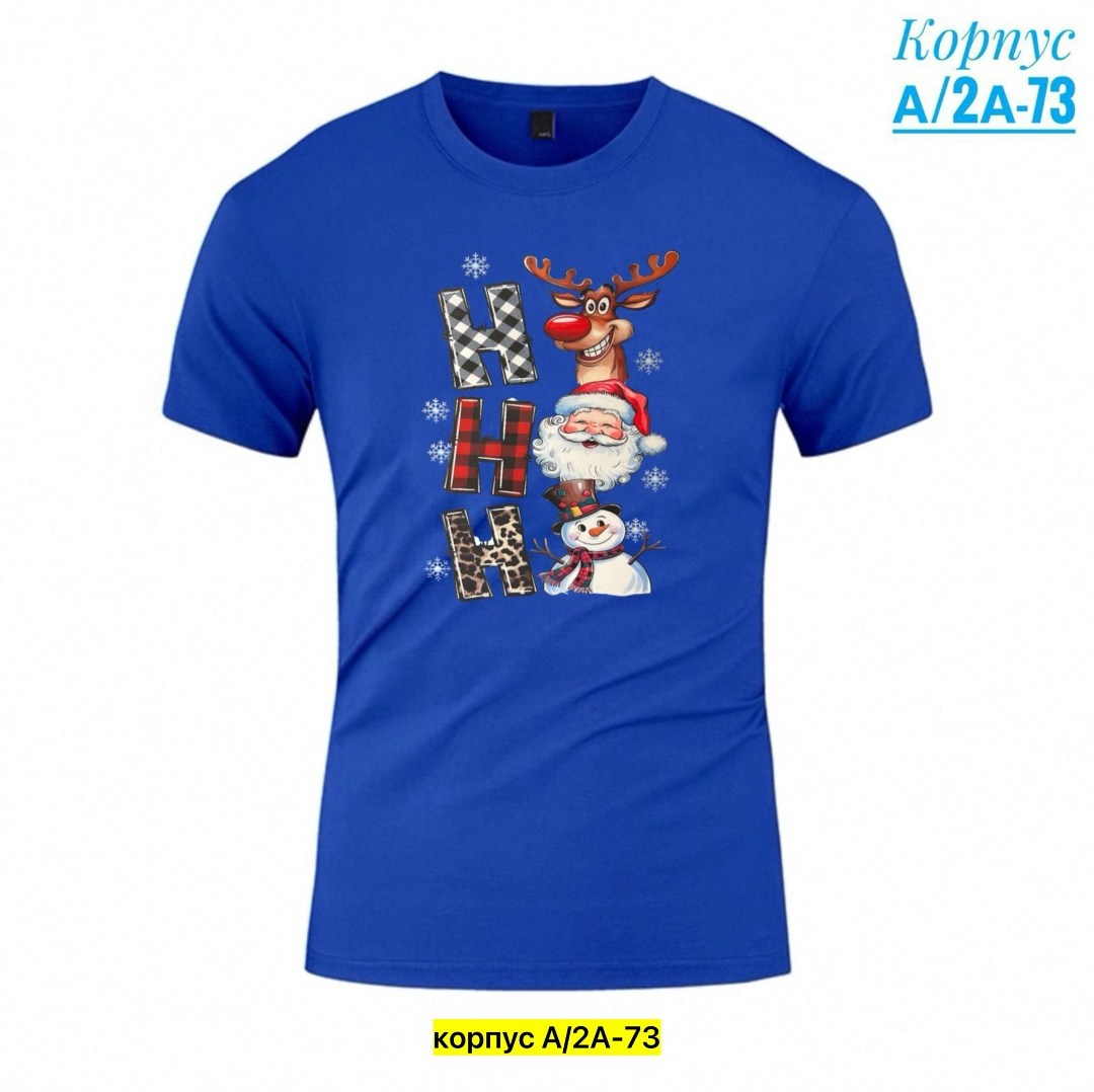 новогодние футболки,футболка,футболки и майки,мужская футболка,принт футболки