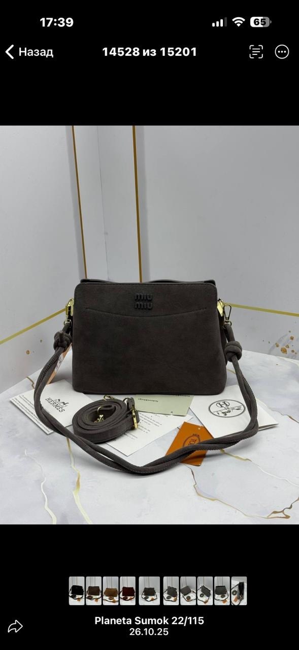 сумка,замшевая сумка,сумки женская,женская замшевая сумка,сумочка