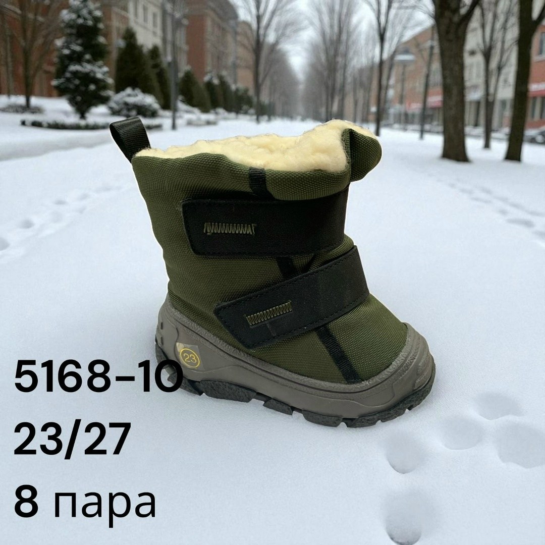 ,детские сапоги,зимние ботинки для мальчика,сапоги зимние для мальчика,зимняя