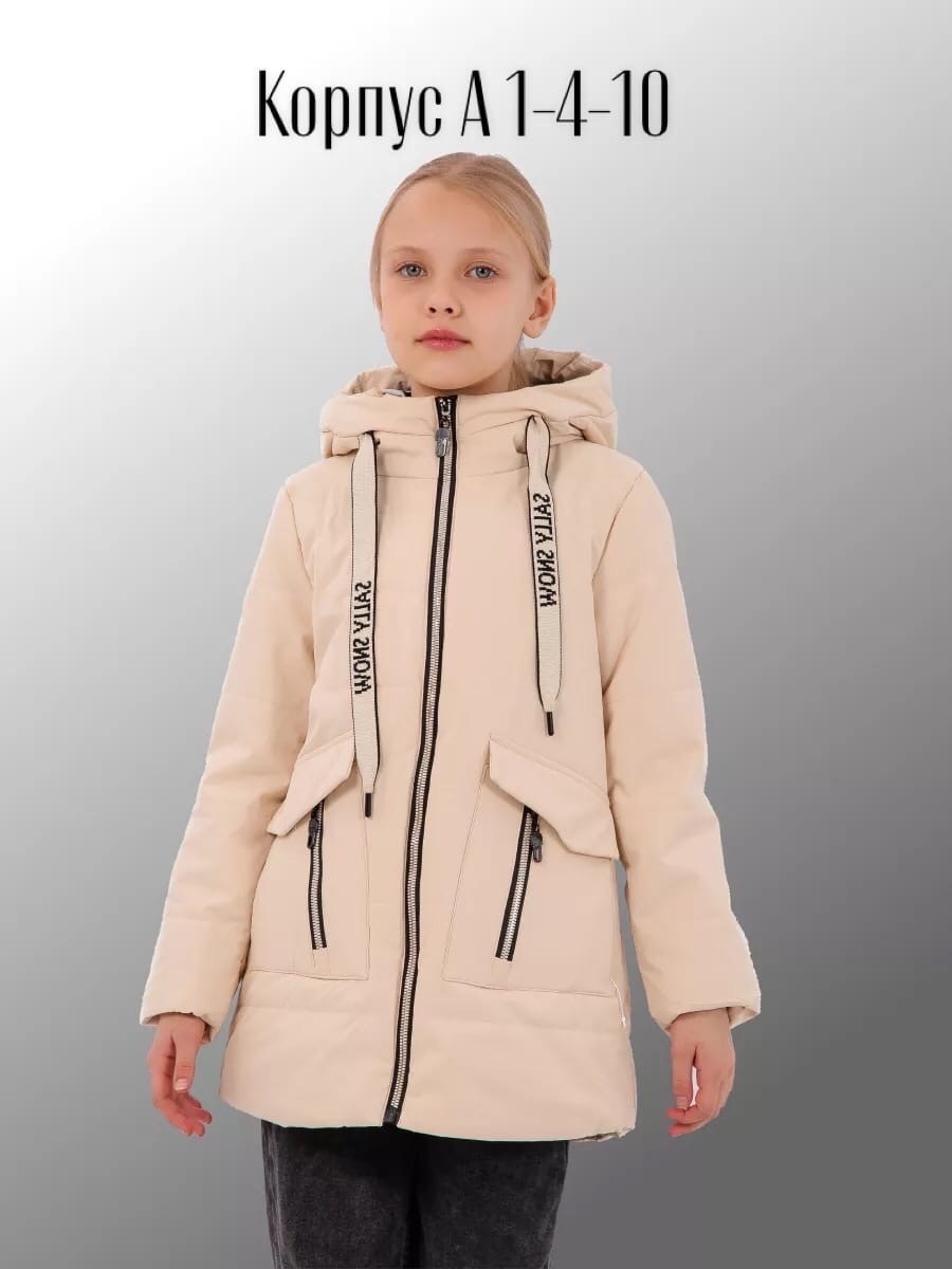 куртка демисезонная,куртка демисезонная для девочек,куртка демисезонная подростковая,демисезонная куртка с утеплителем,куртка парка для девочки