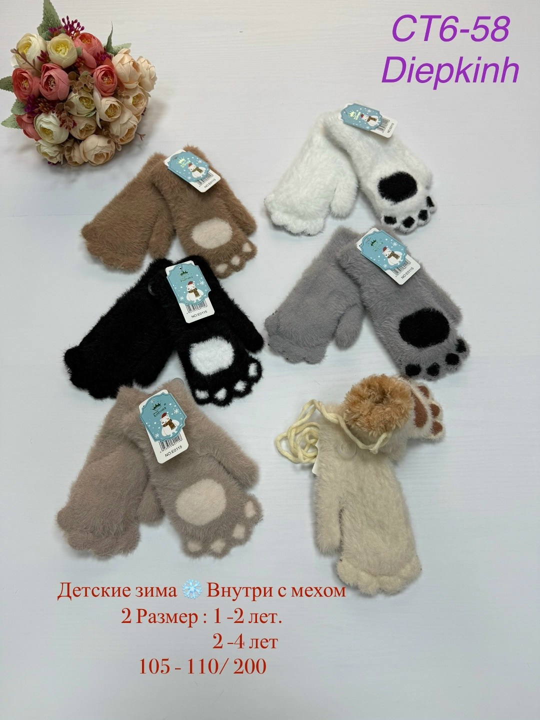 носки чешки детские,детские носки тапочки,носки детские теплые,носки женские,варежки детские