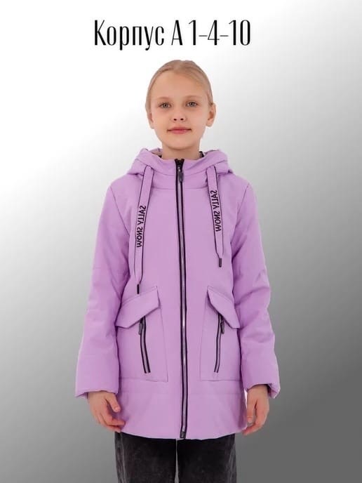 куртка демисезонная,куртка демисезонная для девочек,куртка демисезонная подростковая,демисезонная куртка с утеплителем,куртка парка для девочки