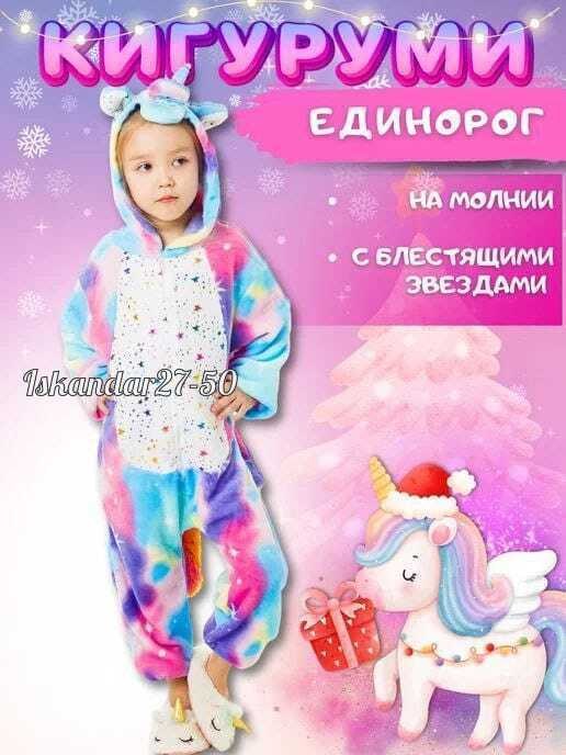 пижама кигуруми пикачу детский,пижама пикачу для мальчиков,кигуруми пикачу детский,кигуруми пикачу,пижама кигуруми покемон пикачу