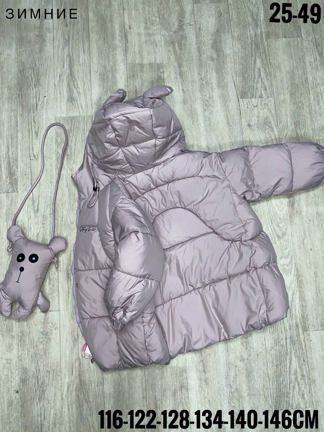 демисезонная куртка,куртка детская,куртка зимняя для девочек,куртка зимняя,куртки