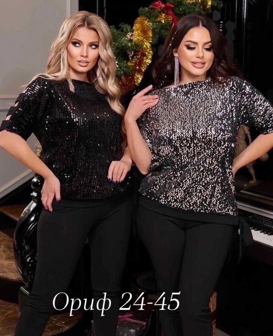 костюм с пайетками женский больших размеров,блузка с пайетками,кофта с пайетками,нарядная кофта,костюм с пайетками