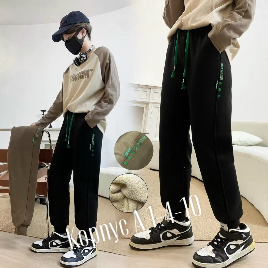 брюки спортивные,брюки для мальчика,брюки для подростка,штаны для подростков,спортивные штаны для мальчика