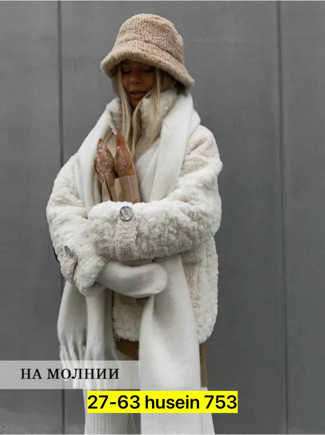 шубка тедди короткая,шуба чебурашка тедди короткая,шубка тедди,шуба тедди короткая,шуба чебурашка искусственная тедди экошуба