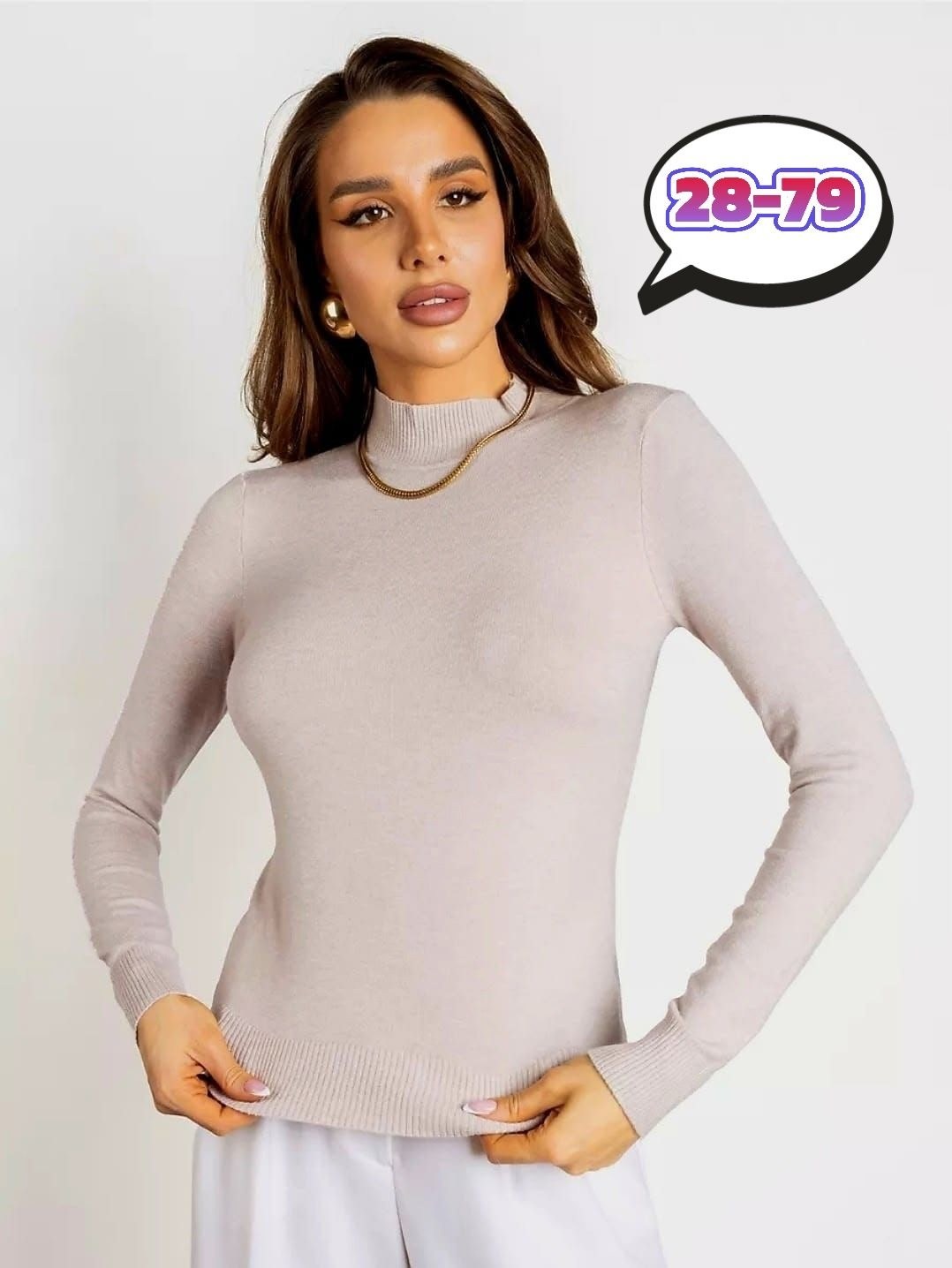 женская водолазка,базовая водолазка,водолазка,водолазка для женщин,водолазка теплая с длинными рукавами