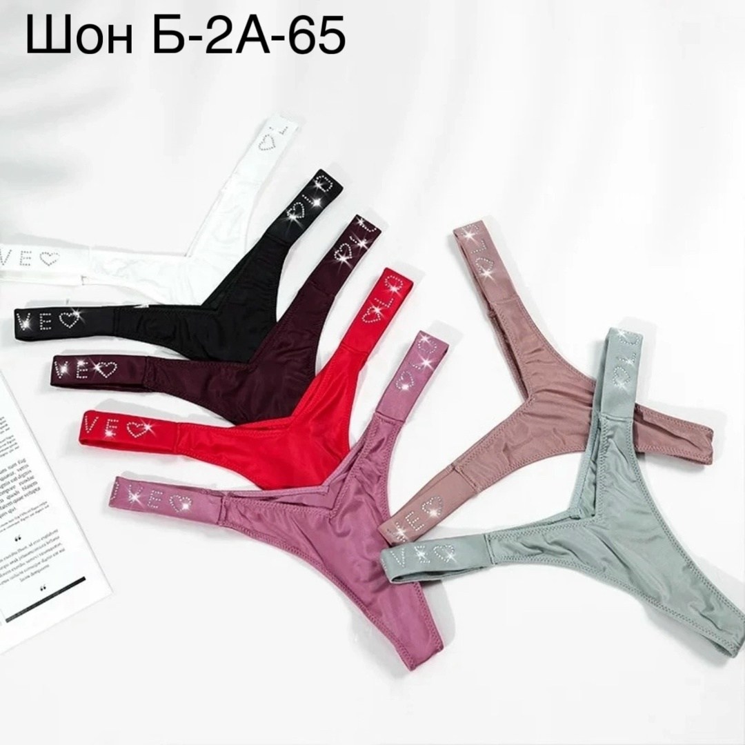 женские стринги,стринги нижнее белье,женская нижнее белье,нижнее белье женские стринги,женские трусики