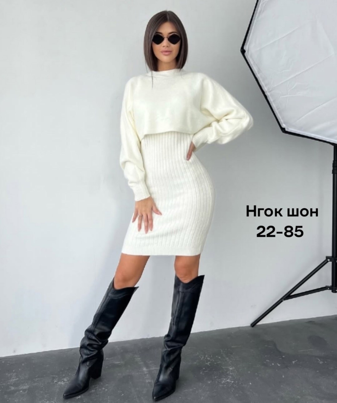 трикотажные костюмы,вязаные костюмы,костюм платье с кофтой,вязаное платье,трикотажное платье