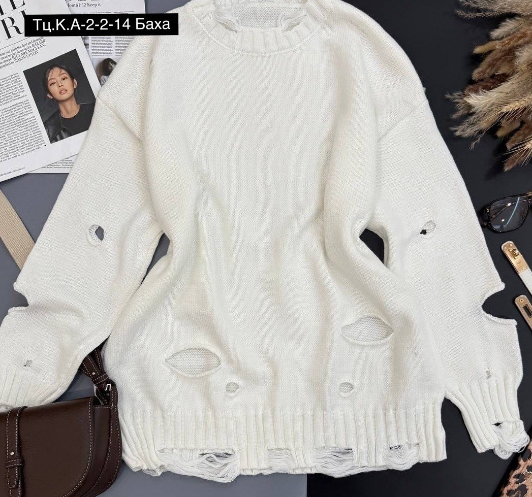 рваные свитера,женская кофта,рваный свитер женский,женский свитер,женский свитер оверсайз