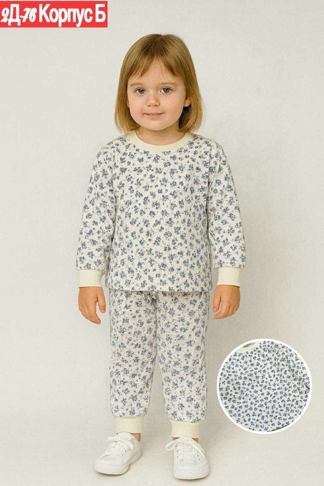 пижама для девочек,пижама crockid для девочек,детская пижама,комплект пижама,пижама для ребенка