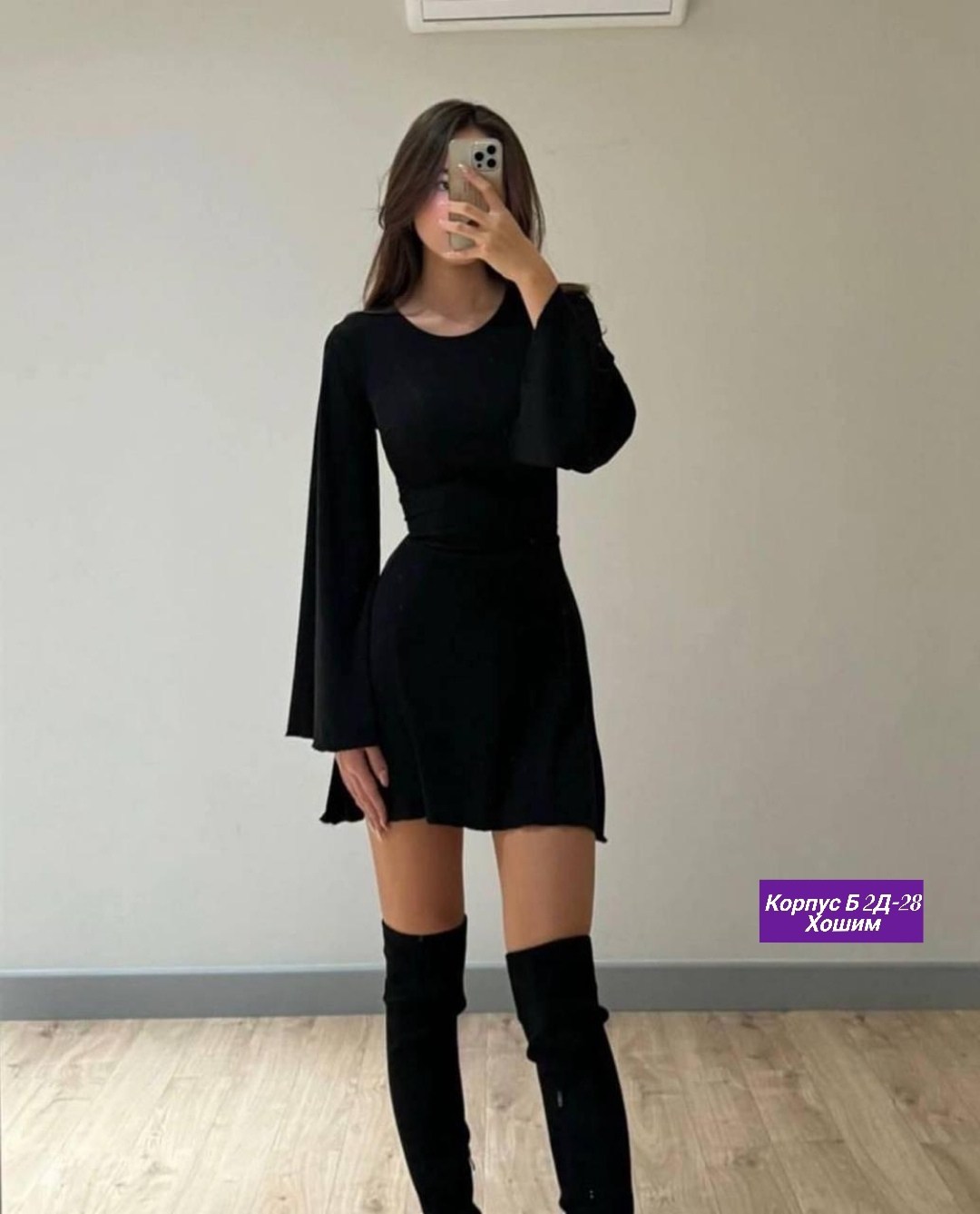 платье с широкими рукавами,платье с расклешенными рукавами,платье женское с длинными рукавами,мини платье с длинным рукавом,трикотажное платье мини