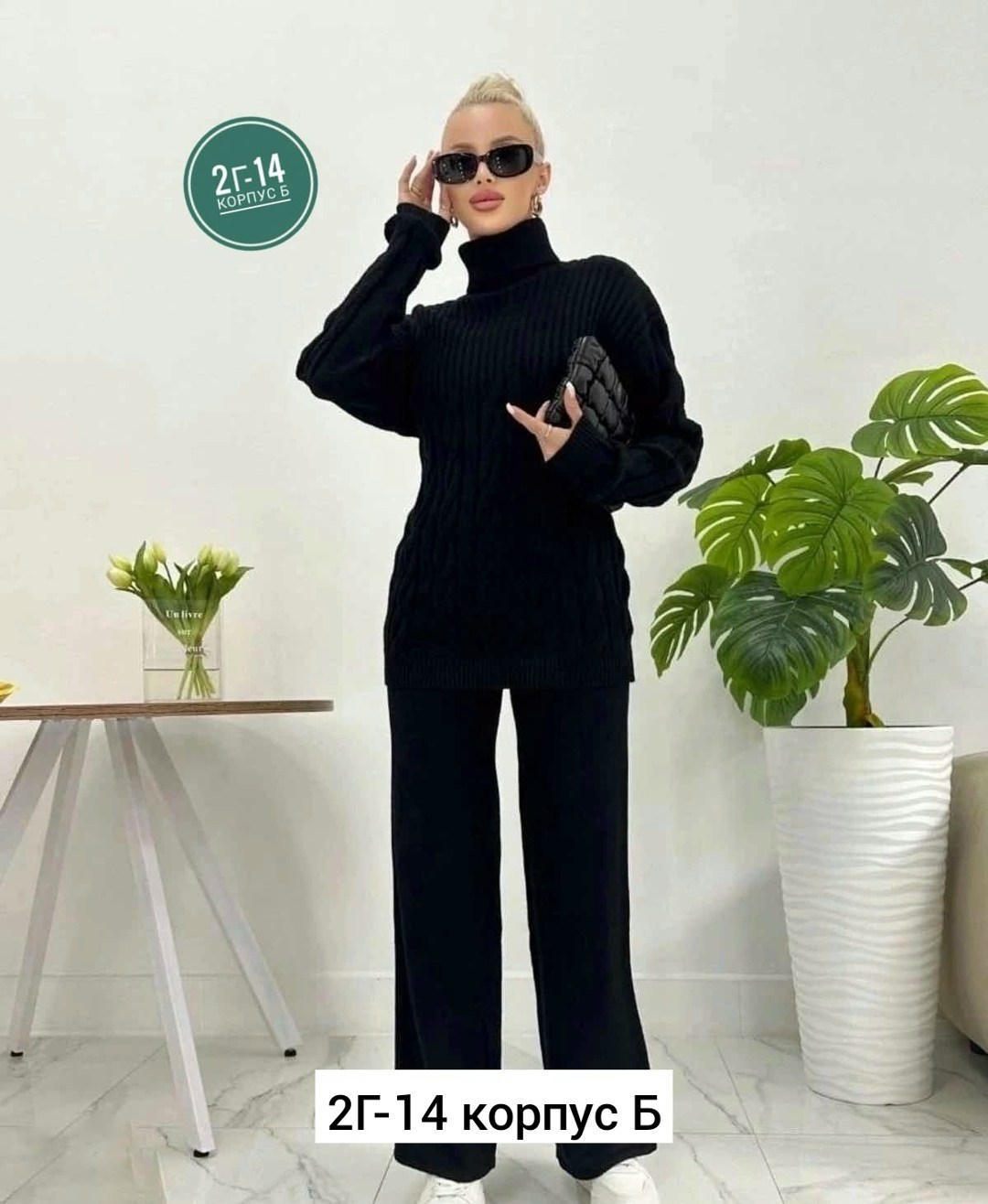 вязаные костюмы,костюм двойка кашемир,костюмы брючные,трикотажные костюмы,костюм с брюками