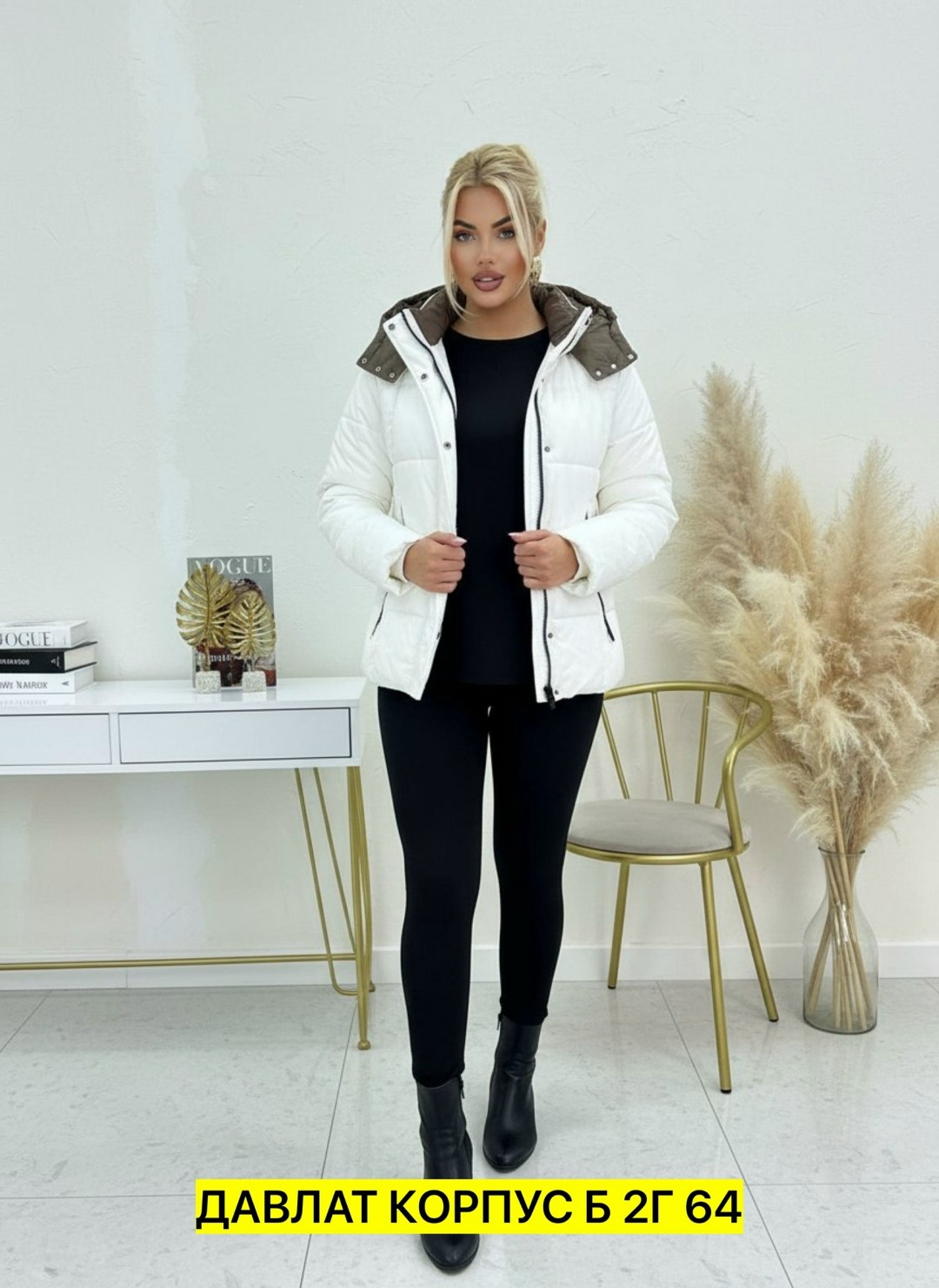 куртка женская,куртка,женская зимняя куртка,куртка женская демисезон,куртка женская демисезонная