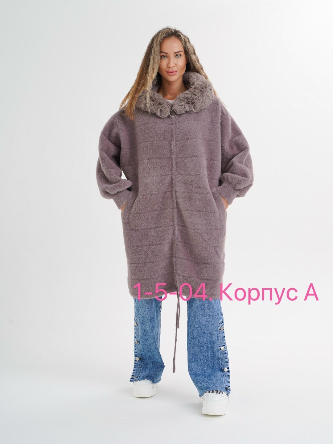 кардиган альпака,полупальто альпака,пальто альпака натуральная,кардиган из альпаки,кардиган ангора альпака