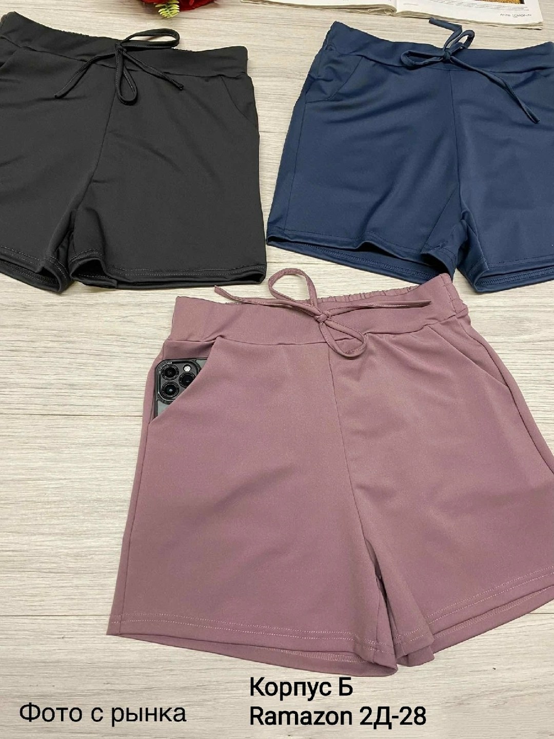 шорты женские,шорты бриджи,шорты женские повседневные,повседневные шорты,шорты универсальные