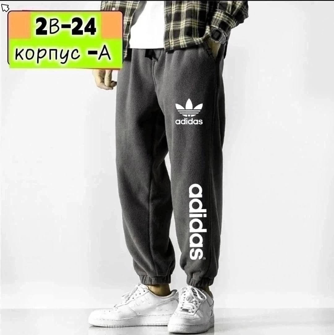 спортивные штаны,брюки спортивные nike,мужские спортивные штаны nike,спортивные штаны nike,спортивные брюки мужские