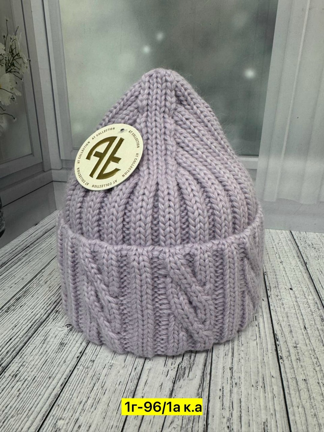 шапка женская,вязаная шапка женская,шапка женская на флисе,шапка шапка,шапки оптом