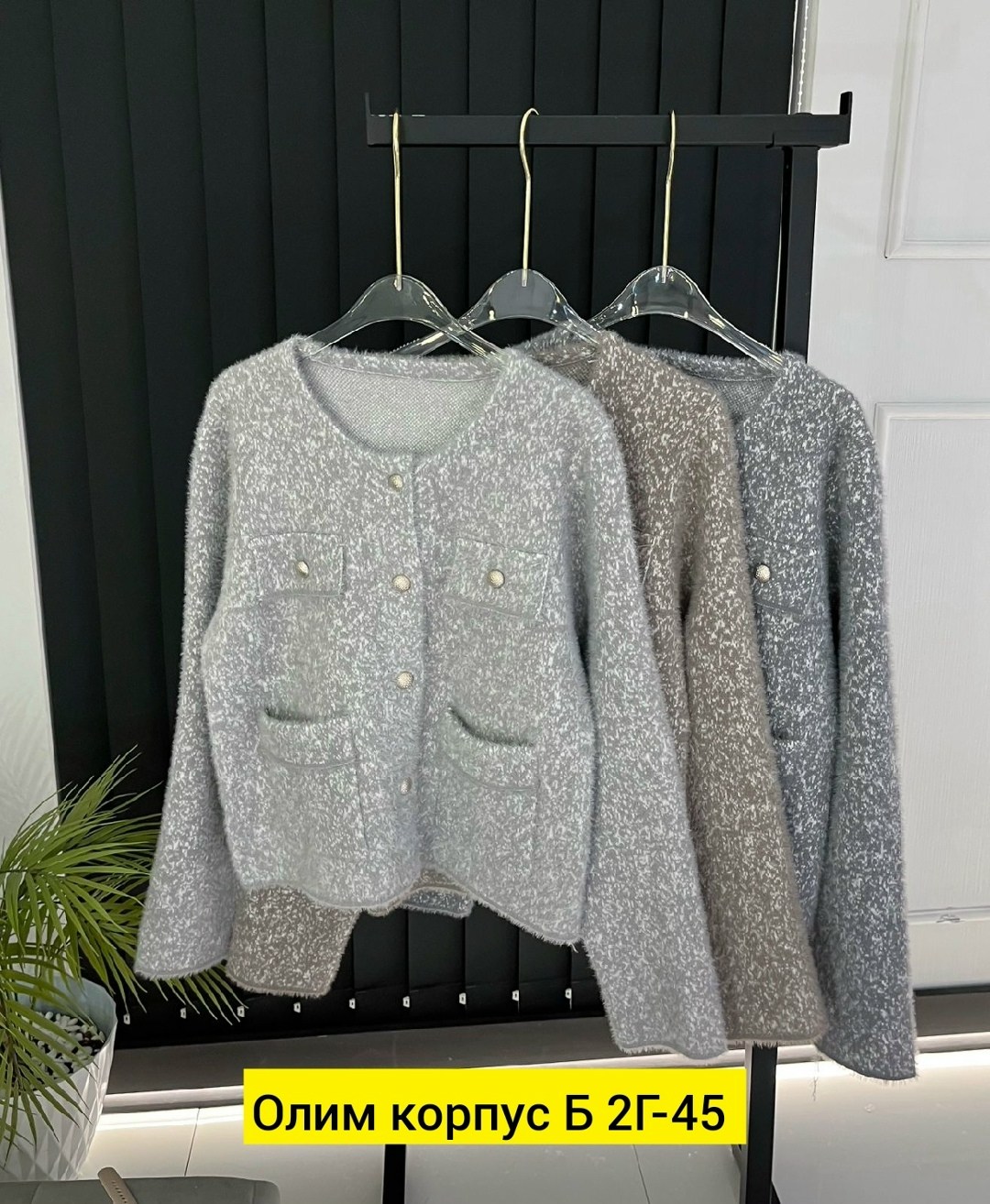 кардиган с пуговицами,вязаный кардиган,кардиган,кардиган повседневный,женские кардиганы