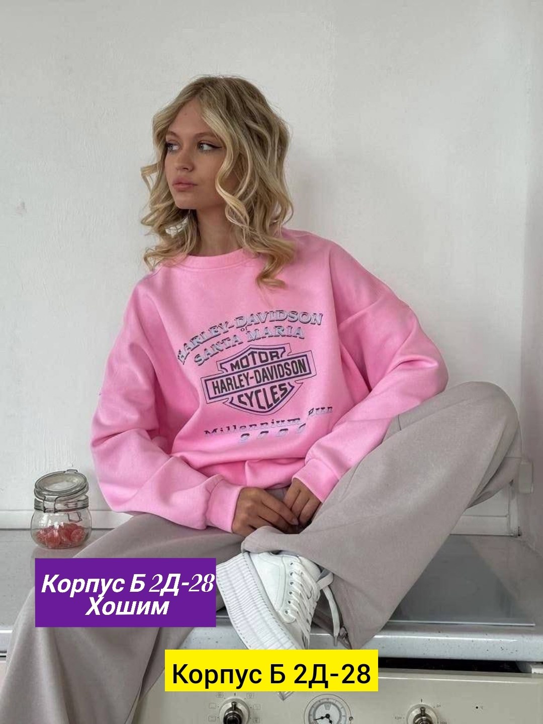 розовый свитшот,свитшот женский,повседневный свитшот,толстовки кофта,женская кофта