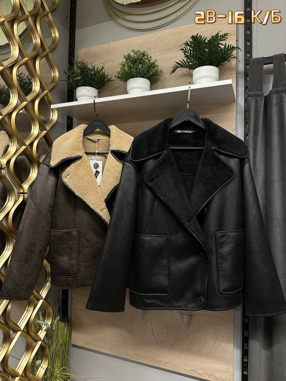 дубленка женская авиатор,дубленка женская авиатор короткая,дубленка женская зимняя авиатор,дубленка косуха авиатор,дубленка косуха