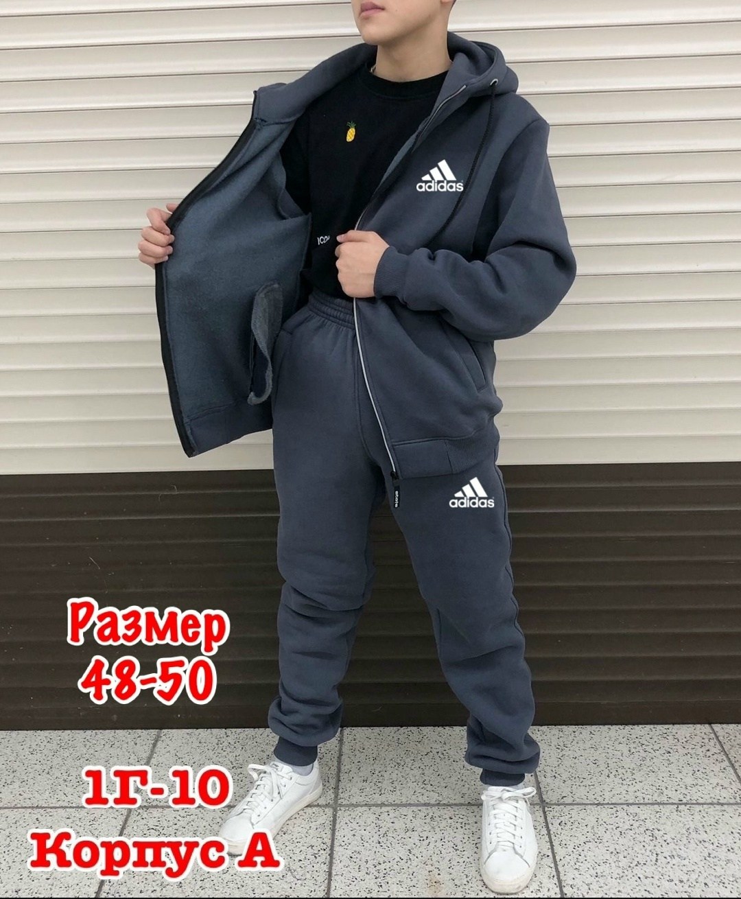 мужской спортивный костюм adidas,костюмы спортивные мужские,костюмы спортивный adidas,спортивный костюм мужской на флис,костюмы спортивные