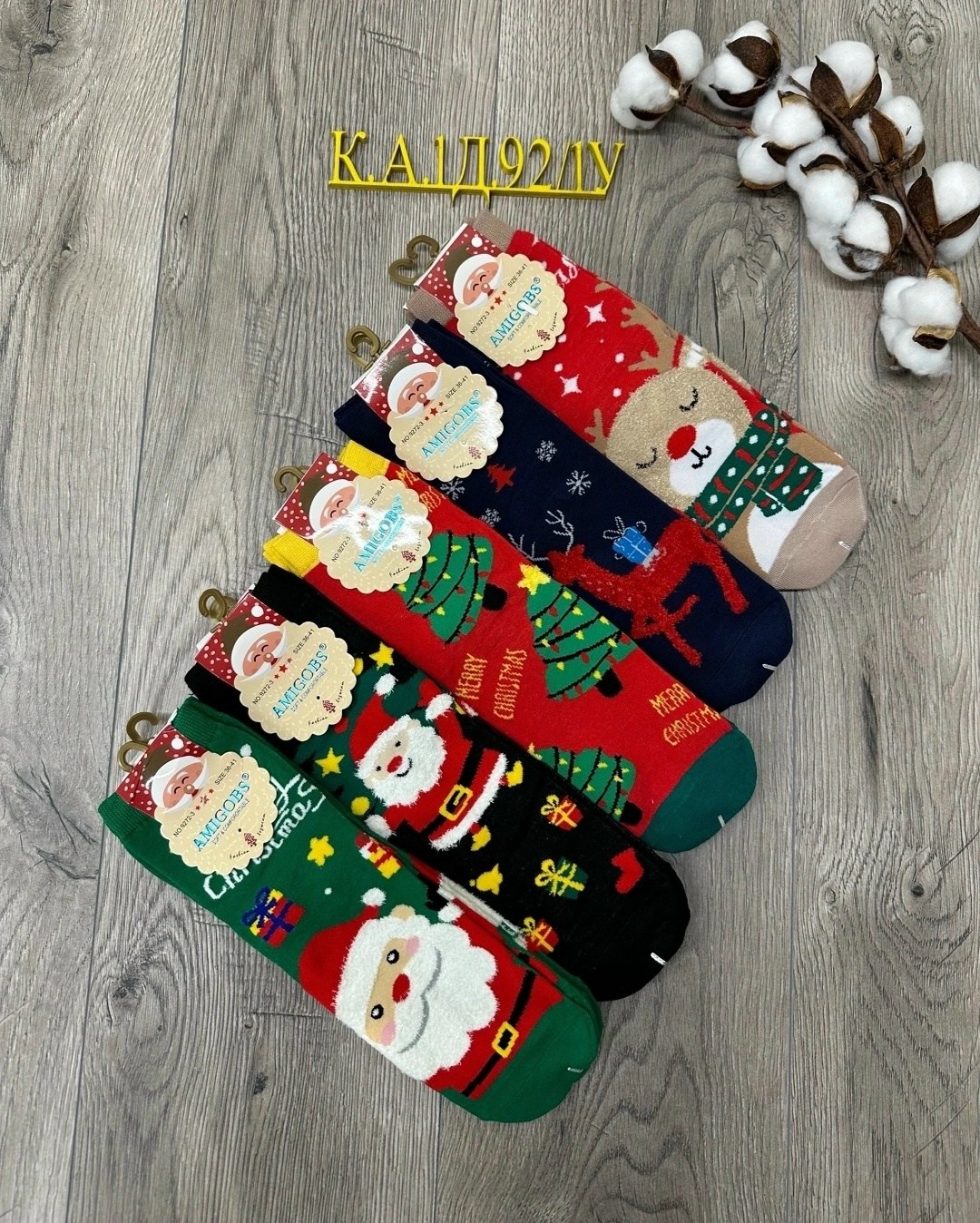 носки женский новогодние,набор новогодние носки,новогодние носки,носки новогодние 10 пар,комплект новогодних носков