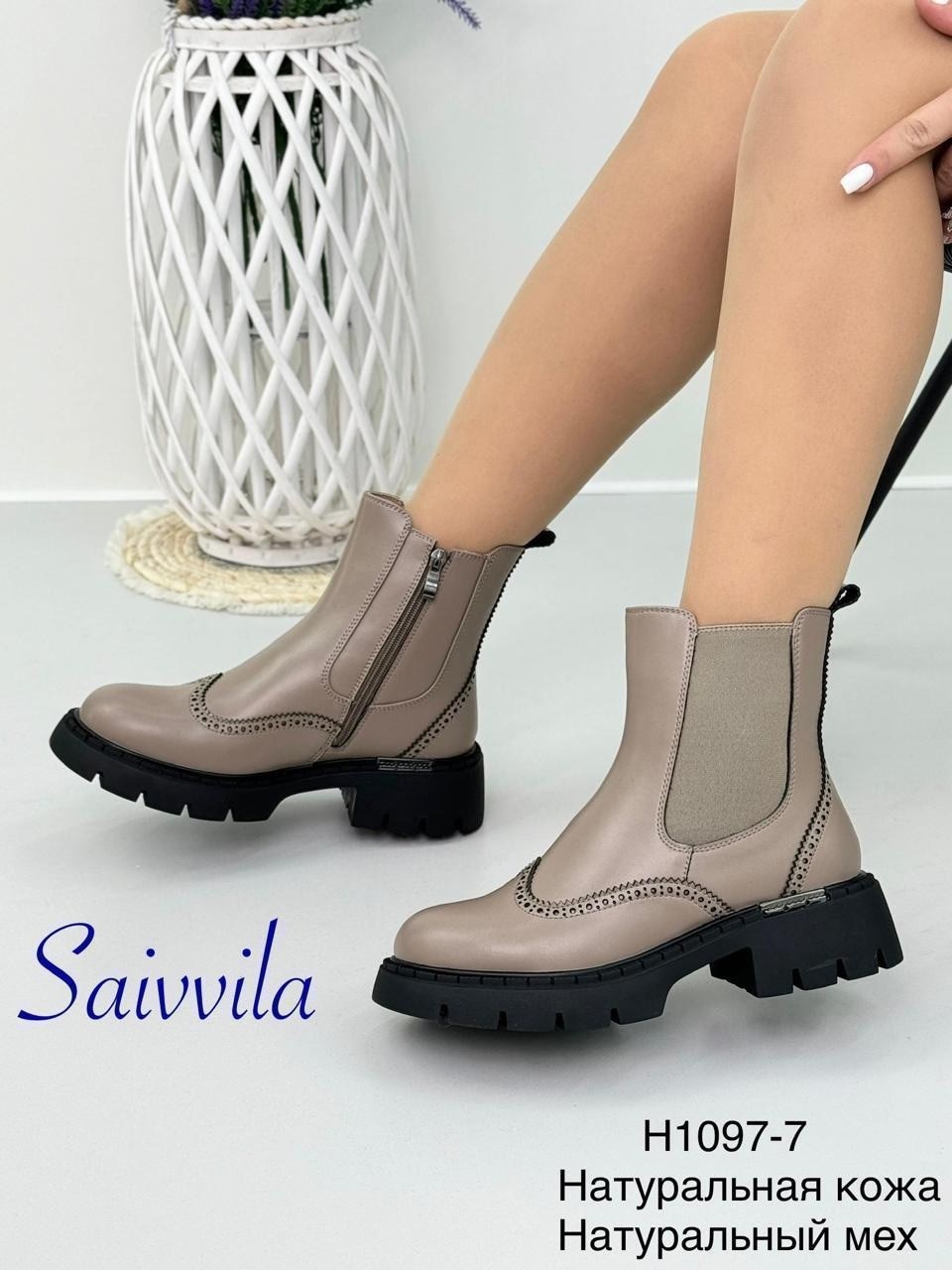 женские ботинки,,ботинки женские демисезонные,ботинки женские челси,женская