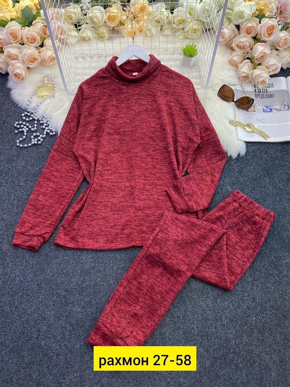 трикотажные костюмы,женские костюмы, оптом,костюм женский на флисе,теплый костюм