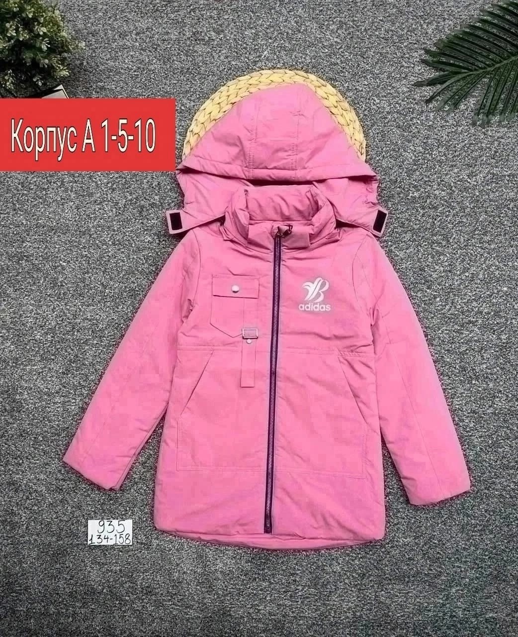 куртка,демисезонная куртка для девочек,куртка детская,куртка для девочек,куртка подростковая