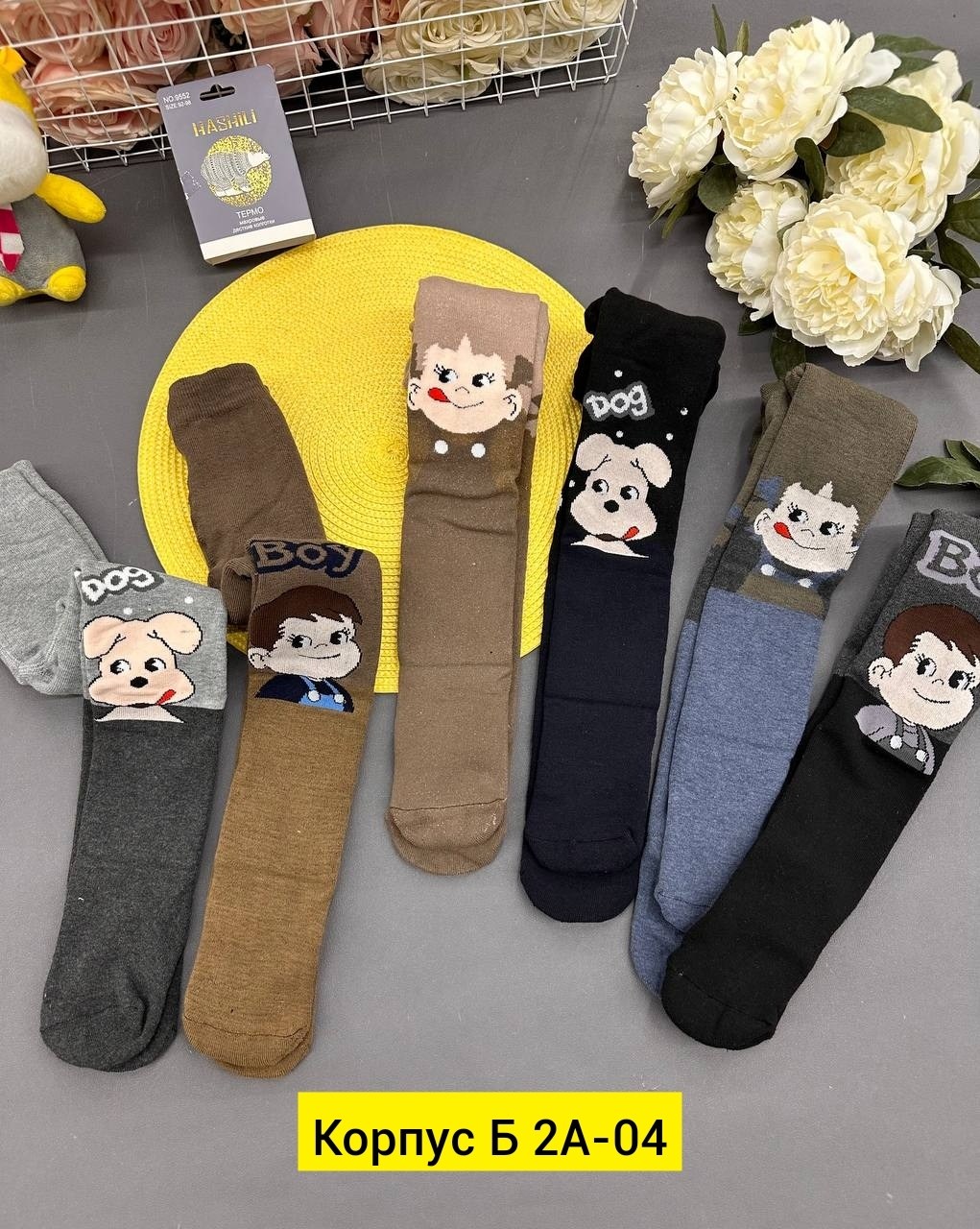 детские колготки,детские колготки для мальчика,колготки для мальчика,колготки детские махровые,колготы детские