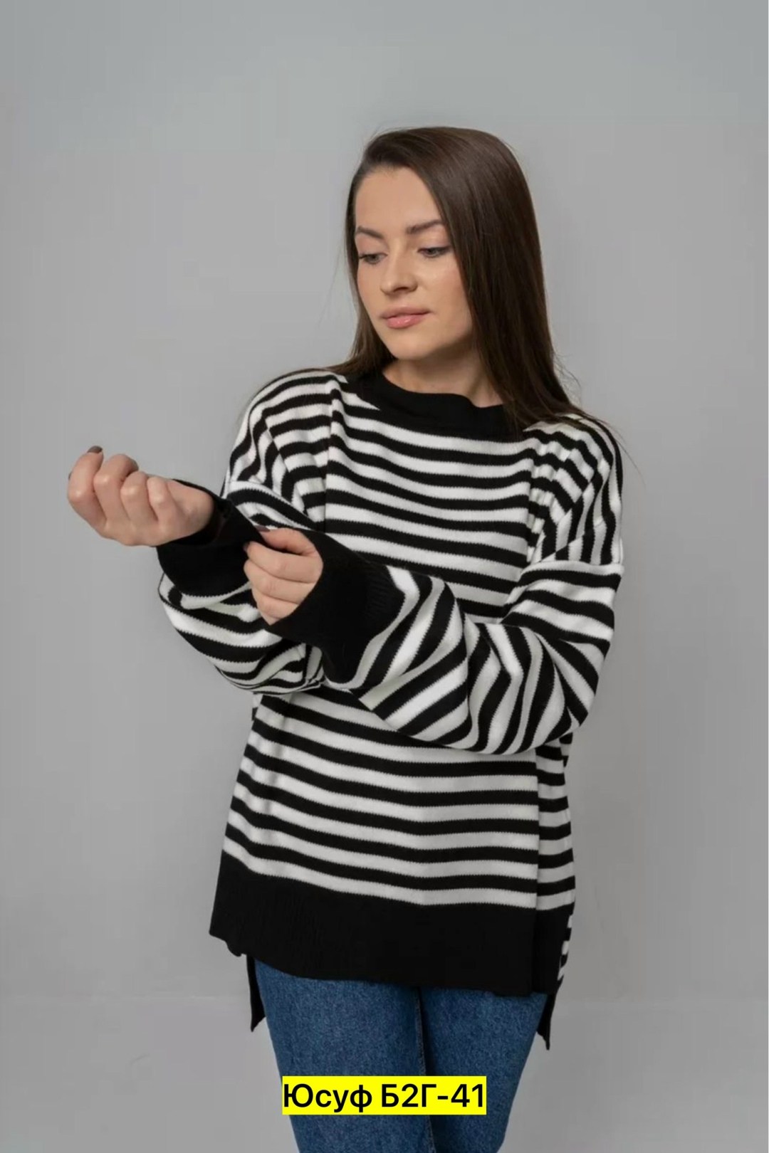 джемпер в полоску,джемпер в полоску оверсайз,свитер джемпер,джемпер женский оверсайз,женский свитер оверсайз в полоску happy fox