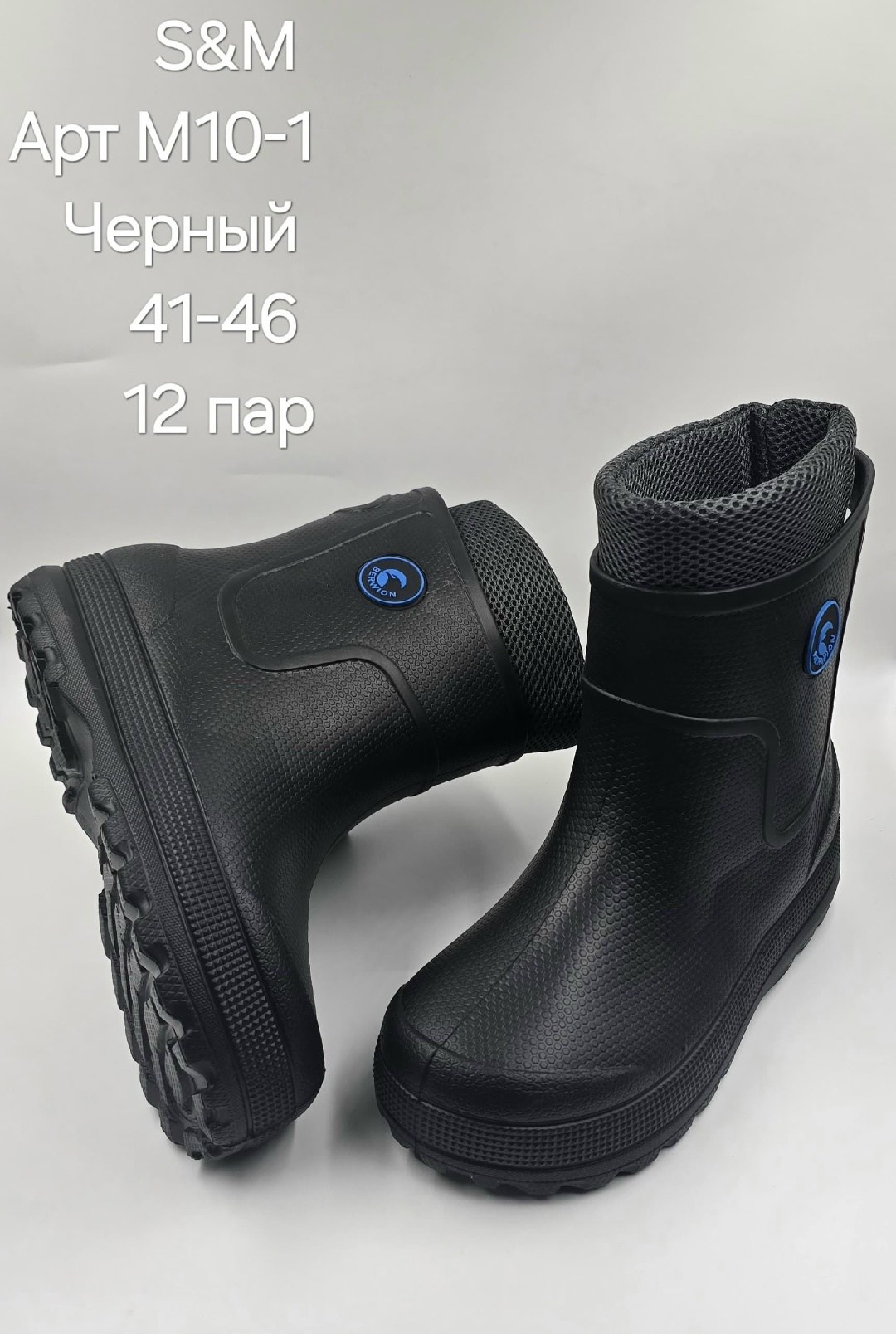 сапоги резиновые эра ра мужские утепленные,резиновые сапоги,сапоги резиновые мужские,сапожки,сапоги мужские