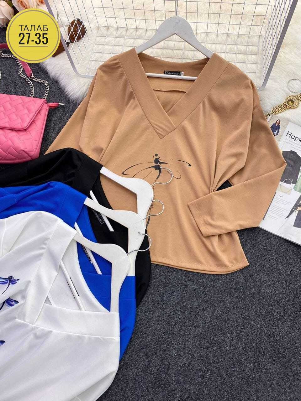 кофта женская,стильная кофта,повседневная кофта,женская кофточка,кофта трикотаж