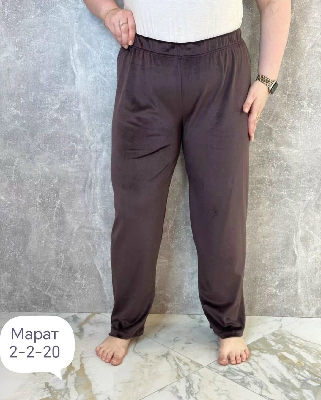 брюки домашние женские,брюки велюр свободные большие размеры,брюки из мягкого велюра,повседневные брюки,брюки шаровары больших размеров