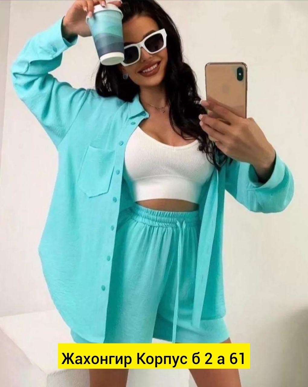 костюм летний с шортами и рубашкой оверсайз,женские костюмы,костюм двойка женская,костюм женский с шортами,женский костюм летний