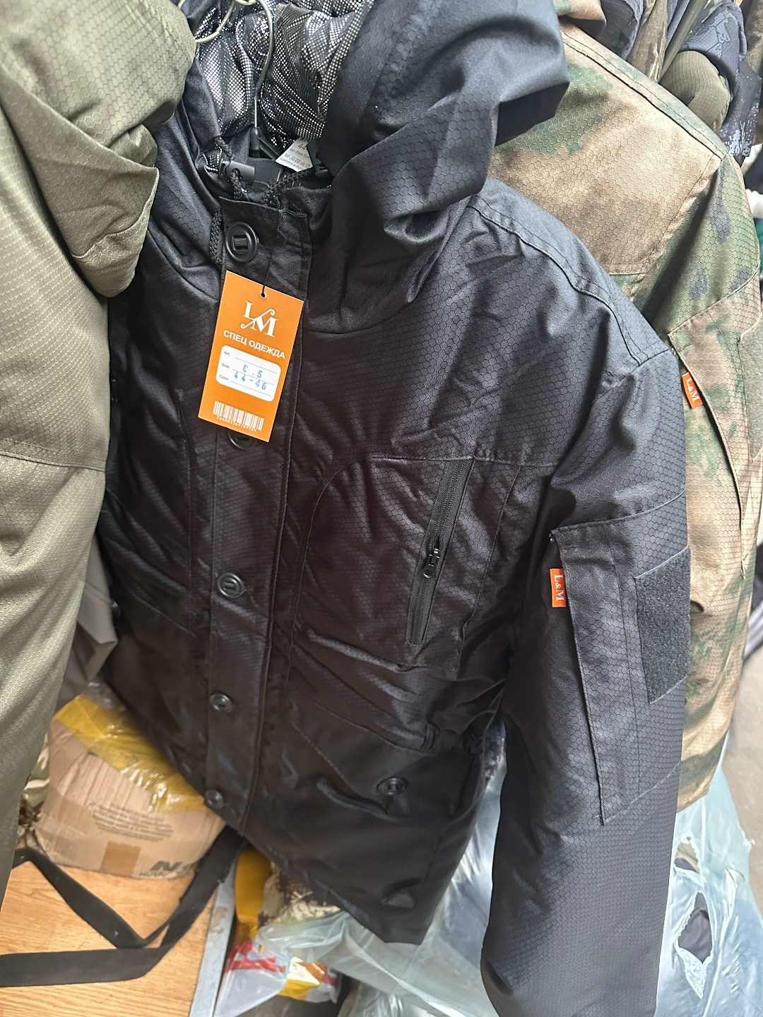 куртка зимняя мультикам,зимняя тактическая куртка,тактическая куртка,куртка демисезонная мультикам,куртка теплая