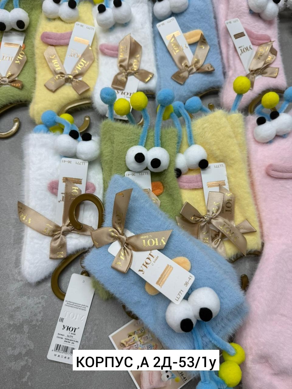 носки женские 10 пар,носки женское,носки пара,носки упаковка,носки детские зимние