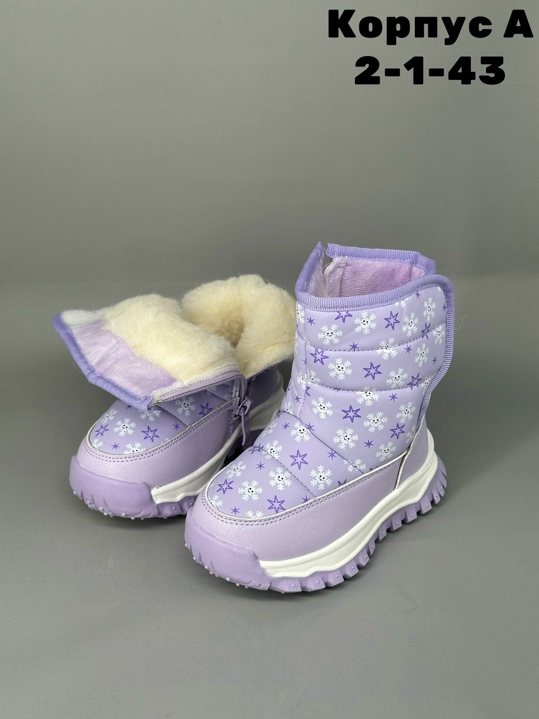 ,сапожки зимние для девочки милтон,сапожки,сапоги для девочек зимние,детские зимние сапожки на е