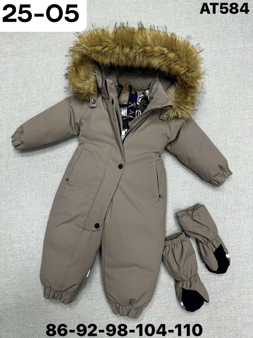 зимний детский комбинезон,комбинезон зимний,комбинезон зимний для мальчика,комбинезон зим,зимний комбинезон теплый