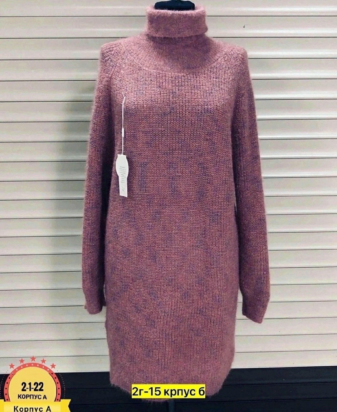 туника теплая,платье вязаное,туника женская теплая,вязаное платье туника,женское платье теплое