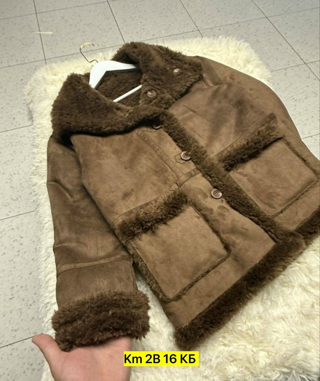 меховая куртка,женская куртка,куртка дубленка,куртка из меха,замшевая куртка