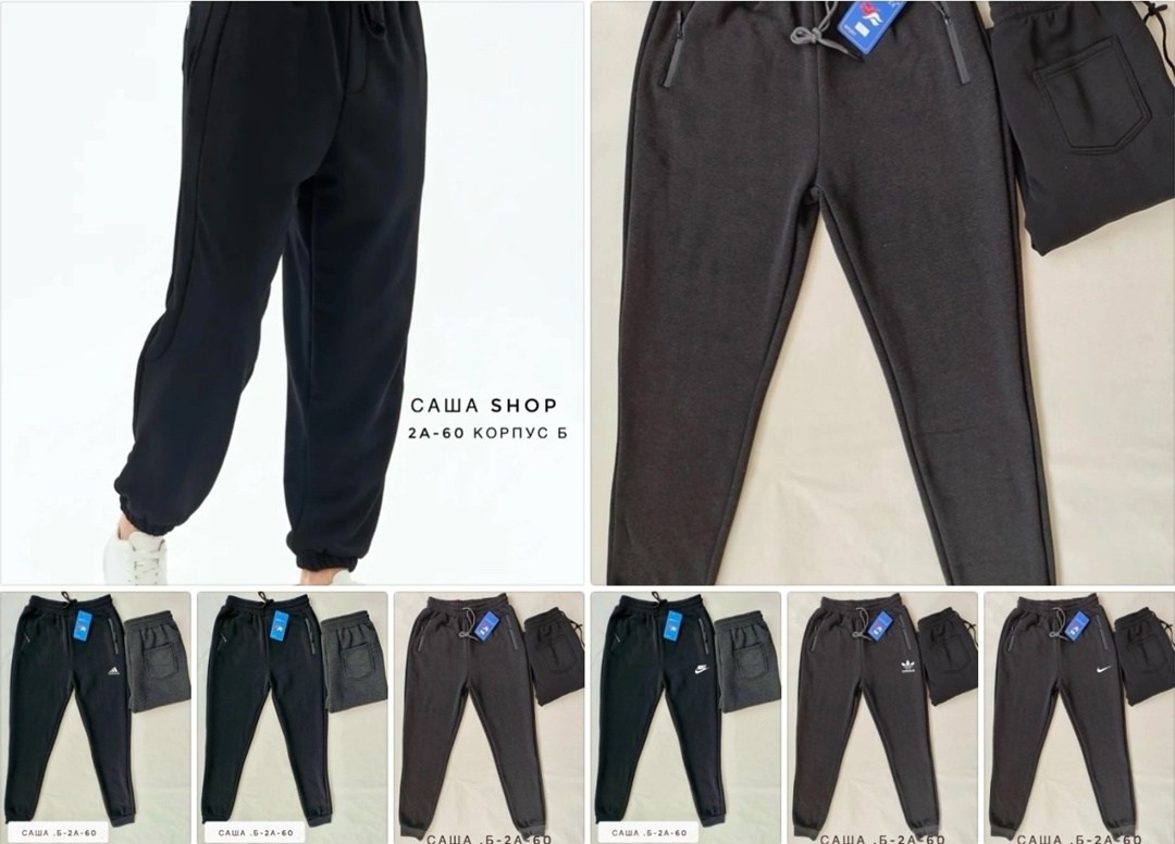 спортивные брюки,брюки джоггеры,повседневные штаны,спортивные штаны,джоггеры на флисе