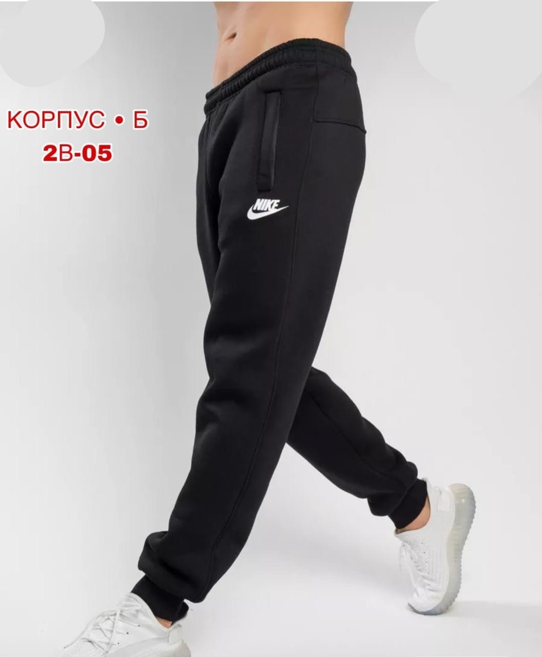 брюки спортивные мужские,брюки спортивные утепленные джоггеры,спортивные штаны мужские,спортивные штаны с начесом,штаны спортивные