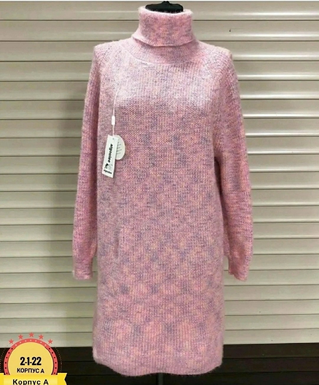 туника теплая,платье вязаное,туника женская теплая,вязаное платье туника,женское платье теплое